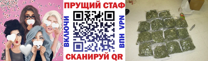Продажа наркотиков Заводоуковск Alpha-PVP  мега ССЫЛКА  Меф  Конопля  ГАШ  COCAIN  Амфетамин 