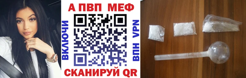 А ПВП крисы CK Заводоуковск