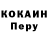 КЕТАМИН VHQ Boris Melikyan