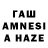 ТГК Wax Zeinab Nur