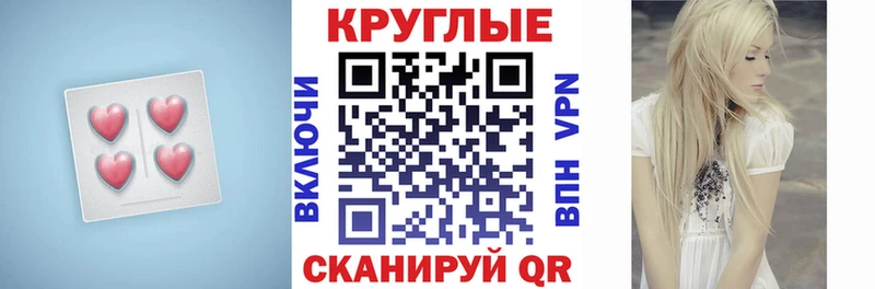 Экстази ешки закладка Заводоуковск