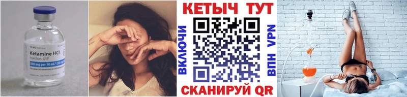 наркота Заводоуковск КЕТАМИН ketamine