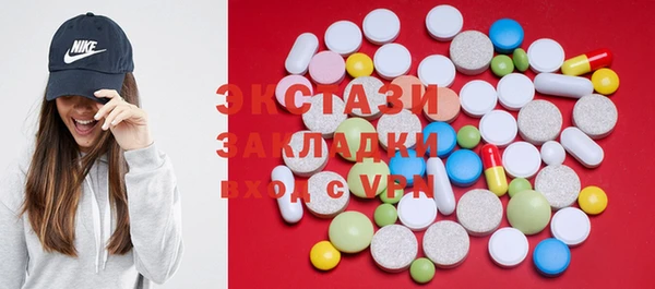 COCAINE Алексин