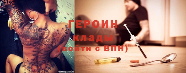 герыч Алзамай