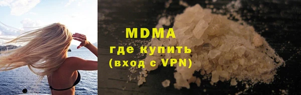 COCAINE Алексин