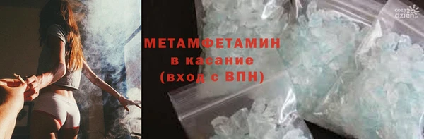 соль ск Абдулино