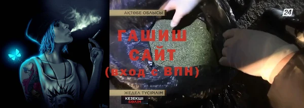 герыч Алзамай