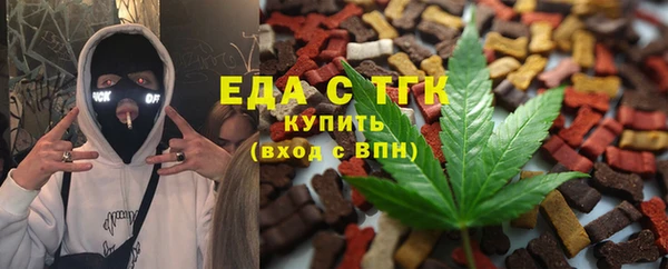 дурь Медвежьегорск