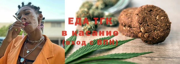 COCAINE Алексин
