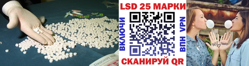 LSD-25 экстази ecstasy  Заводоуковск 