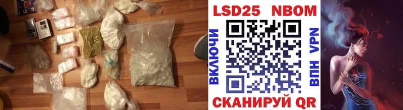 LSD-25 экстази ecstasy Заводоуковск