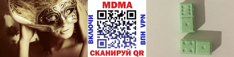 MDMA молли  Заводоуковск 