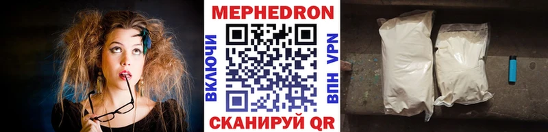 Меф 4 MMC Заводоуковск
