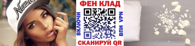 МЕТАМФЕТАМИН мет  Заводоуковск 