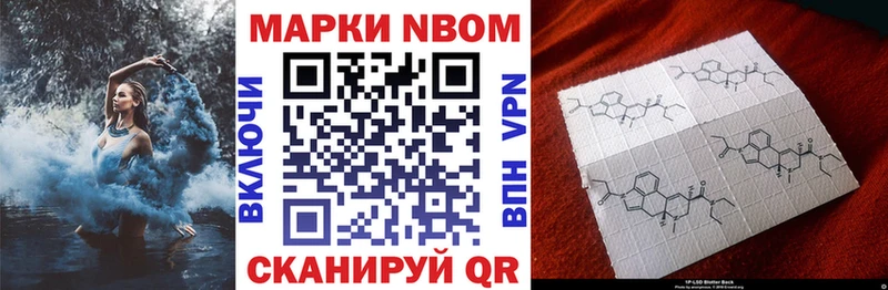 наркотики shop формула omg как зайти Марки 25I-NBOMe 1,5мг Заводоуковск