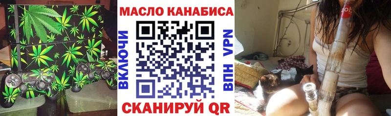 Дистиллят ТГК THC oil  blacksprut ONION  Заводоуковск 